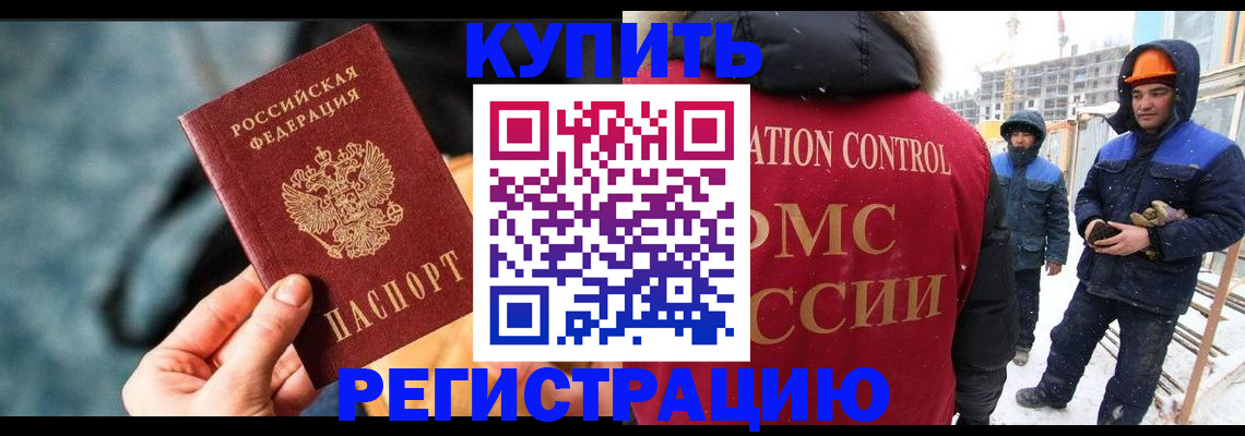 где прописаться в Питкяранте